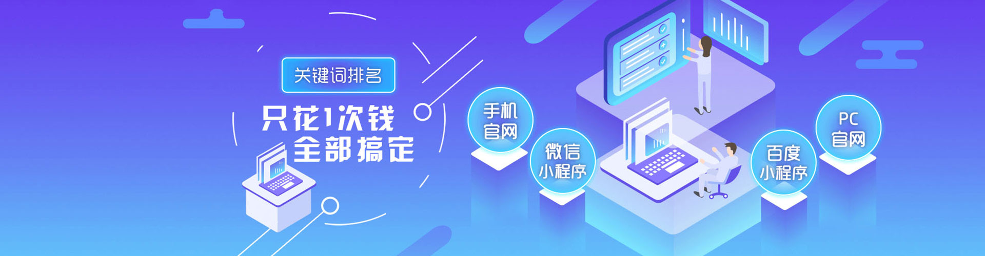 龟山信息流托管